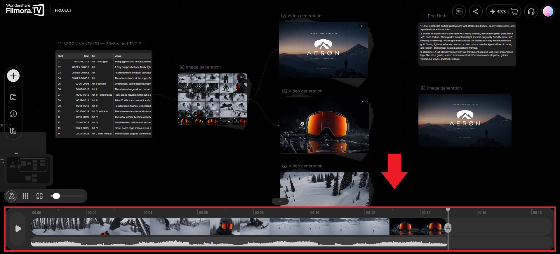 media is added to timeline